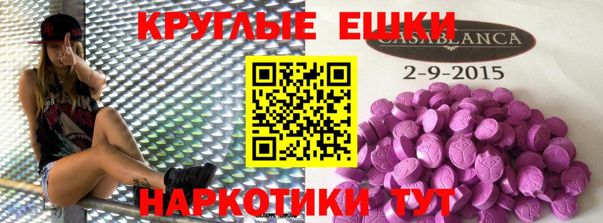 Экстази Punisher Реж