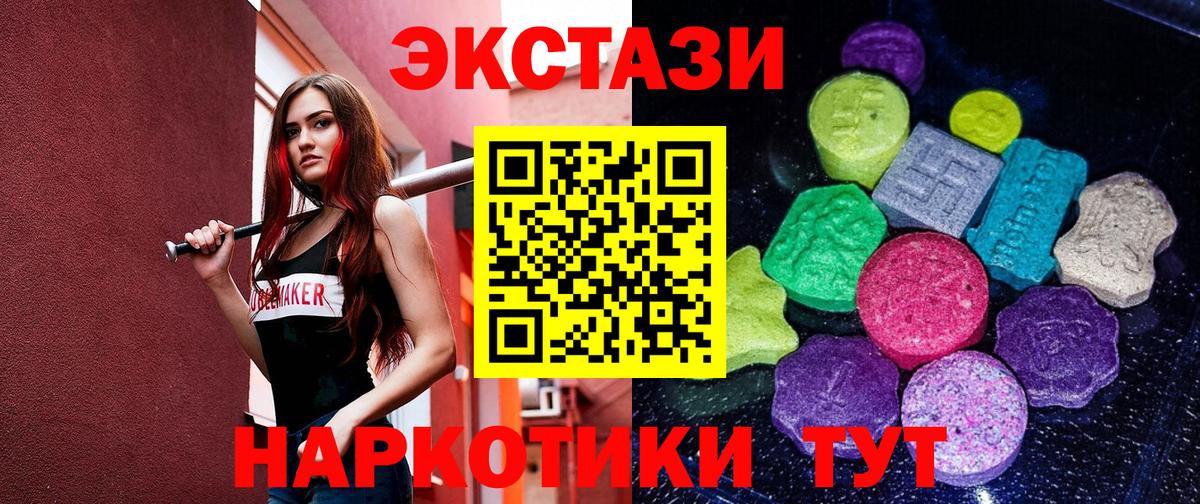ЭКСТАЗИ Дубай  ЭКСТАЗИ Philipp Plein  Реж  Вход с VPN 