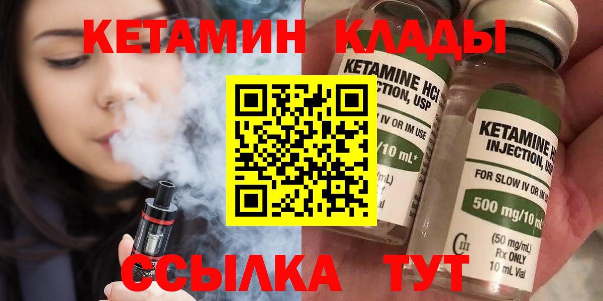 Кетамин ketamine Реж