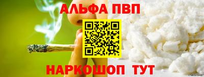 бошки Будённовск