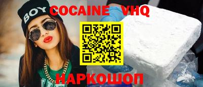бошки Будённовск