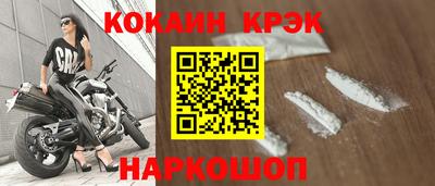 бошки Будённовск