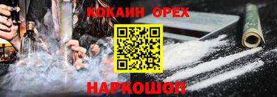 бошки Будённовск