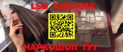 крисы Бугуруслан