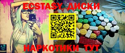 крисы Бугуруслан