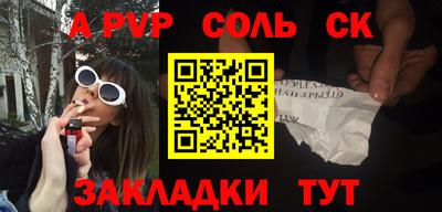 крисы Бугуруслан