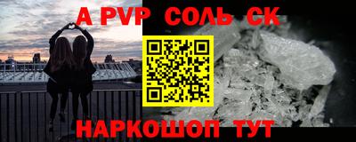индика Бузулук