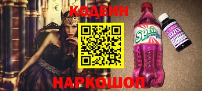 бошки Будённовск