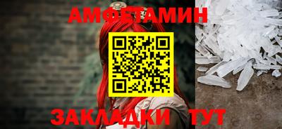 бошки Будённовск