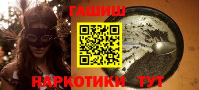крисы Бугуруслан