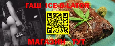 крисы Бугуруслан