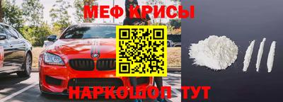 крисы Бугуруслан