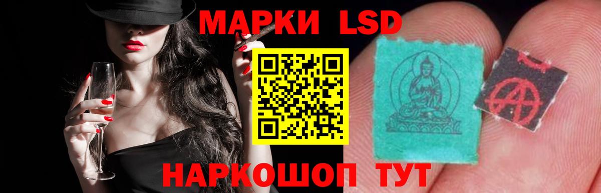 LSD-25 экстази кислота  Вход с VPN  Реж  ЛСД экстази кислота 