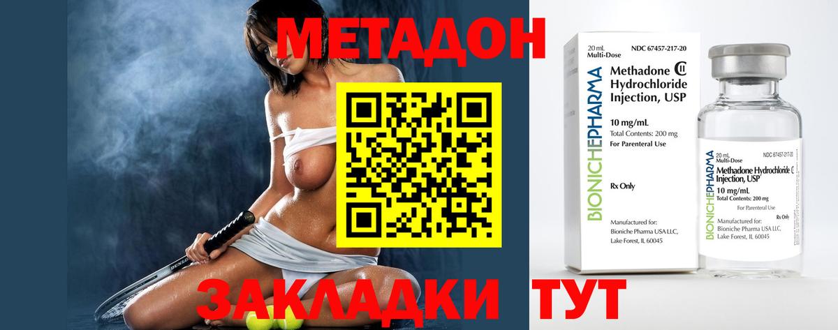 Метадон белоснежный Реж