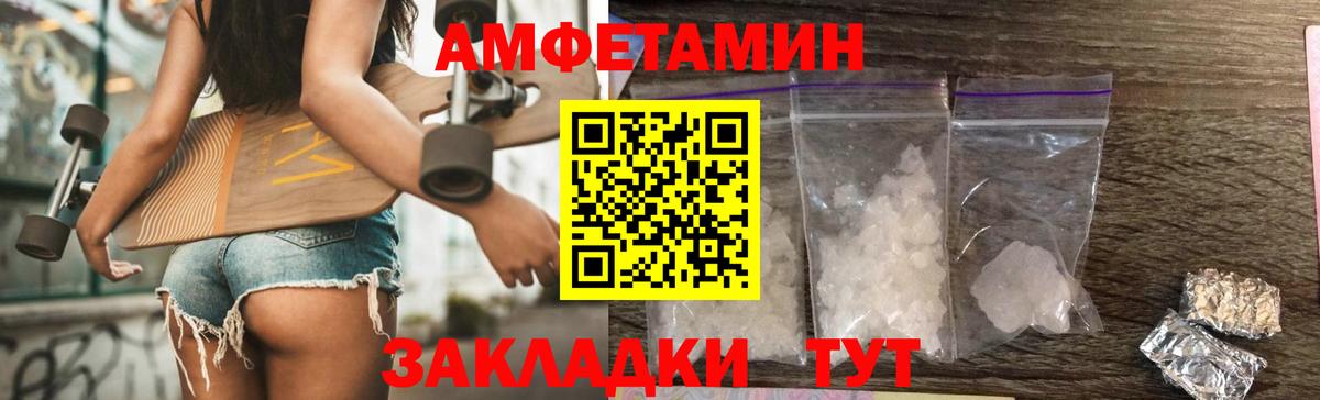 Метамфетамин мет Реж