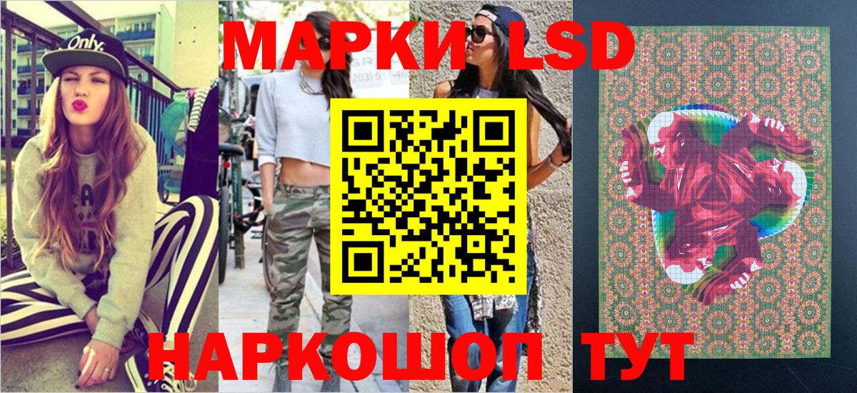 Реж  Марки N-bome 1500мкг  Вход с VPN  Марки N-bome 1500мкг 
