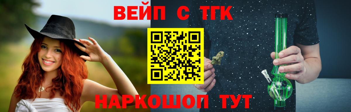 ТГК Wax Реж