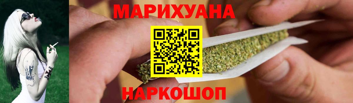 Каннабис гибрид Реж